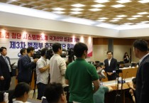 [경기도]  김동연 “제3판교에 팹리스 집적단지 조성 추진.  용인 시스템반도체 국가산단 성공적 조성 위해 힘 보태겠다”  -경기티비종합뉴스-