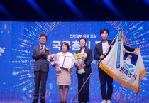 [수원시]  ‘2023년 전자정부발전 유공’국무총리 기관 표창 수상   -경기티비종합뉴스-