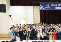 [한경국립대학교]  외국인 연수생 대상 한국어과정 수료식 개최   -경기티비종합뉴스-