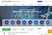 [용인시산업진흥원]   맞춤형 입찰정보 서비스 사업 추진   -경기티비종합뉴스-