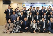 [경기도의회]  더민주당 2023년 정치아카데미  개강식 및 첫 강의 진행   -경기티비종합뉴스-