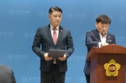 [경기도의회] 국민의힘 과 더불어 민주당 소통과 협치를 위한 합의문 발표