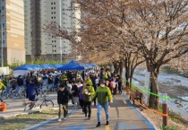 [양평군]  제2회 용문힐링로드 걷기대회 개최   -경기티비종합뉴스-