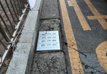 [용인특례시]  처인구, 역북지구에 침수 없는 도로 시범지구 운영   -경기티비종합뉴스-