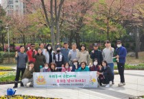 [용인특례시]  우리 동네 공원에 봄꽃 직접 심어요!   -경기티비종합뉴스-