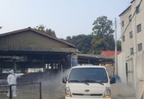 [경기티비종합뉴스] 광주시, 소 럼피스킨 병 유입 차단 총력 대응