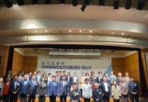 [경기도]  고양 일산병원에서 북부지역장애인보건의료센터 개소식 개최  -경기티비종합뉴스-