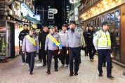 [경기티비종합뉴스] 경기남부경찰청, 영하의 날씨에도 범죄예방을 위해 뭉친 경찰과 안양시민, 비전 선포식 이어 범계역 일대 합동순찰