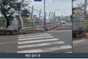 [경기티비종합뉴스] 오산시, 오산대교 교량 보도부 개선공사 완료.. 안전보행공간 조성