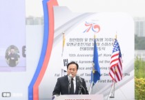 [오산시] 이권재시장, 유엔군 초전기념식 및 스미스부대 전몰용사 추도식 참석        -경기티비종합뉴스-