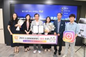 [하남시]  2023 소셜아이어워드 인스타그램 부문   ‘대상(WINNER)’ 수상     -경기티비종합뉴스-