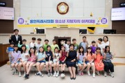 [용인특례시의회]  청소년 지방자치아카데미, 서룡초등학교 참여   -경기티비종합뉴스-