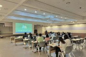 [이천시]   청년활동네트워크 ｢스테이 굿-메리지｣ 행사 개최   -경기티비종합뉴스-
