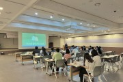 [이천시]   청년활동네트워크 ｢스테이 굿-메리지｣ 행사 개최   -경기티비종합뉴스-
