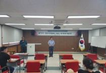 여주시, 축사시설 전기안전진단 및 교육 실시   -경기티비종합뉴스-