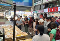 [평택시]  통복시장, 주한미군 대상 한미 징검다리 문화교류행사 개최   -경기티비종합뉴스-