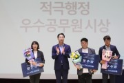 [화성시] 정명근시장, 적극행정 우수공무원3명 시상     -경기티비종합뉴스-