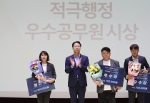 [화성시] 정명근시장, 적극행정 우수공무원3명 시상     -경기티비종합뉴스-
