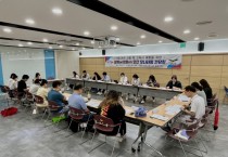 [오산시]  민관 협력으로 1인 가구 고립·고독사 예방 방안 논의   -경기티비종합뉴스-