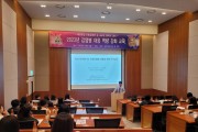 [경기팁종합뉴스]  광주시, 2023년 감염병 대응 역량강화교육 실시