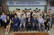 [경기티비종합뉴스]  경기도, 학생 사업자의 불공정 피해 예방 위한 권익 보호 방안 논의