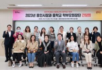 [경기티비종합뉴스] 용인특례시 이상일 시장, “학교 주변 공사 땐 시, 사업지, 학교, 학부모 등의 안전대책협의체 가동 추진”