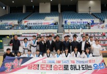 [오산시] 제69회 경기도체육대회 종합 6위 달성 쾌거   -경기티비종합뉴스-