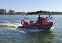 [여주시] 수상센터 비상구조선 신규도입으로 안전관리 강화   -경기티비종합뉴스-