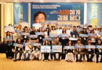 [화성시]  ‘지역사회 청년활동가 워크숍’개최   -경기티비종합뉴스-