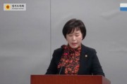 [경기티비종합뉴스] 이채영 의원, ‘경기도 흡입성 독성물질 소독제 사용 금지 대책촉구건의안'원안 통과