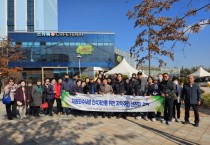 [경기티비종합뉴스] 용인특례시, 소각시설 인식 전환 주민 대표 아산환경과학공원 견학