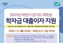 [경기도]  우기 대비 택지·공공주택지구 합동점검. 지적사항 100건 적발   -경기티비종합뉴스-