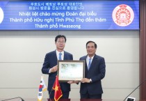 [경기티비종합뉴스] 화성시 정명근 시장,우호도시 베트남 푸토성 당서기와 교류협력 활성화 논의