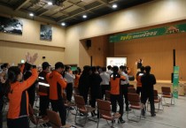 [경기티비종합뉴스] 남양주소방서, 청렴충전! 행복한119 한마당