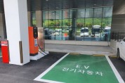 용인특례시, 새 아파트에 전기차 충전시설 의무 설치   -경기티비종합뉴스-
