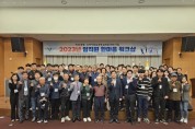[경기티비종합뉴스] 여주도시관리공단, 임직원 한마음 워크숍 개최