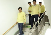 경기도, ‘비상시 대응 능력 강화’ 공습 대비 민방공 대피 훈련 실시   -경기티비종합뉴스-