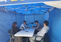 [경기티비종합뉴스] 오산시의회 더불어 민주당,  시민의 소리를 더 가까이‘현장 민원실 운영