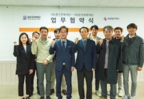 [용인문화재단]  춘천문화재단과 문화도시 조성사업 공유를 위한 업무협약 체결   -경기티비종합뉴스-