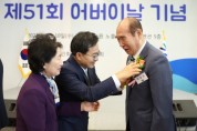 [경기도]  김동연, 어버이날 기념행사 열고 “어르신들 모시는 데 경기도가 최선 다하겠다”   -경기티비종합뉴스-