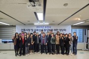[경기티비종합뉴스] 경기도의회 이재영 의원, 부천 상인 애환 청취…경상원과 정담회 개최