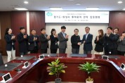 [화성시]  경기도와 투자유치 전략 합동회의 개최   -경기티비종합뉴스-