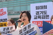 화성·오산시민사회, "학교급식 정상화! 산재추방!" 교육청앞 기자회견!    -경기티비종합뉴스-