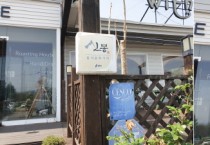 용인특례시, 3개구 음식문화거리 음식점에 새 표지판 설치    -경기티비종합뉴스-