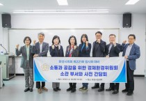 [화성시의회]   경제환경위원회, 제221회 임시회 대비 사전간담회 개최    -경기티비종합뉴스-