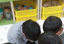 용인특례시, 건강한 돌봄놀이터 참여 아동 비만도 뚜렷하게 줄었다    -경기티비종합뉴스-