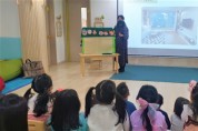 [용인특례시 ]어린이집·유치원·1~2학년 초등생 등‘찾아가는 양성평등’교육   -경기티비종합뉴스-