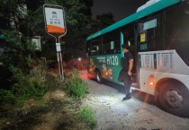[화성도시공사]   전국 최초 공영버스 승하차문 하부에 자동 점등 LED 설치   -경기티비종합뉴스-