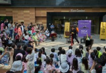 용인문화재단의 생활 밀접형 공연 ‘아임버스커-찾아가는 우리동네’ 신청자 모집   -경기티비종합뉴스-