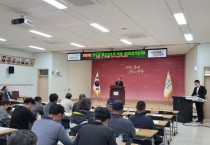 [경기농협]  생산유통통합조직 육성을 위한 양주시 생산자조직 교육 실시   -경기티비종합뉴스-